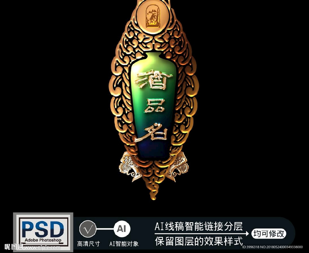 标牌