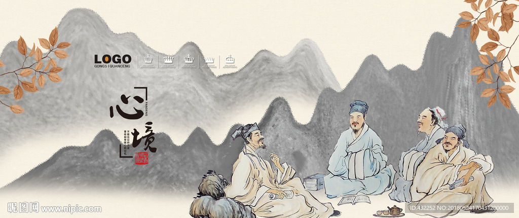 茶文化