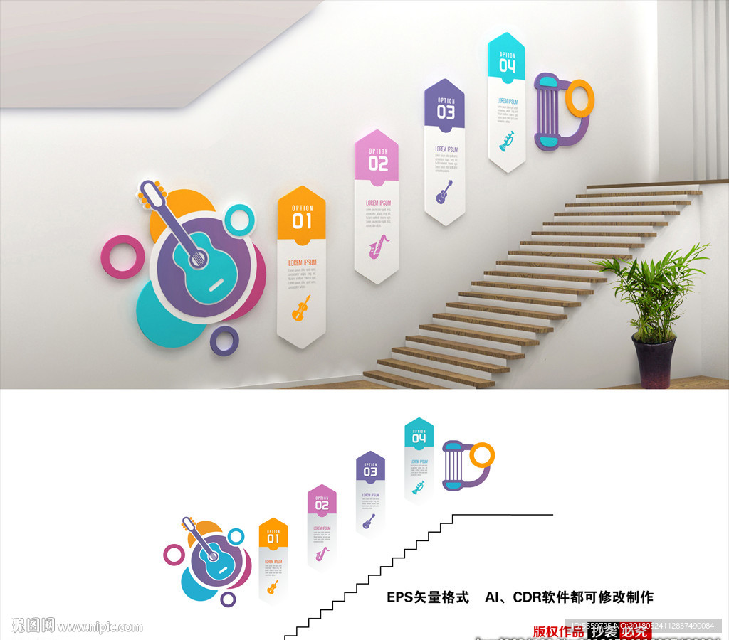 音乐楼梯文化墙