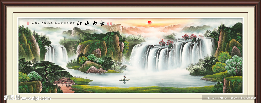 聚宝盆山水画