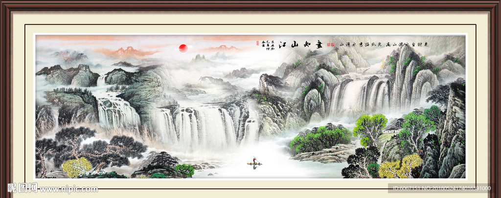 山水风景