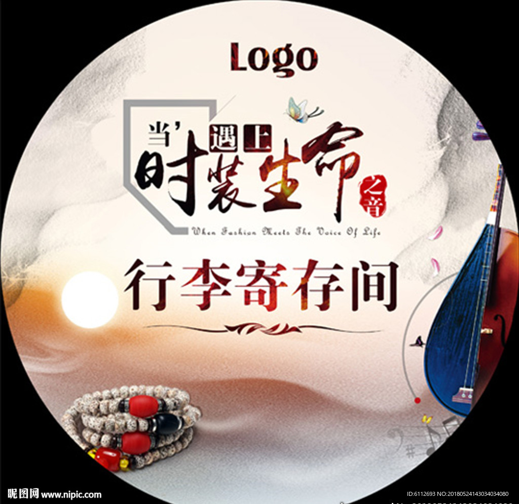行李寄存间