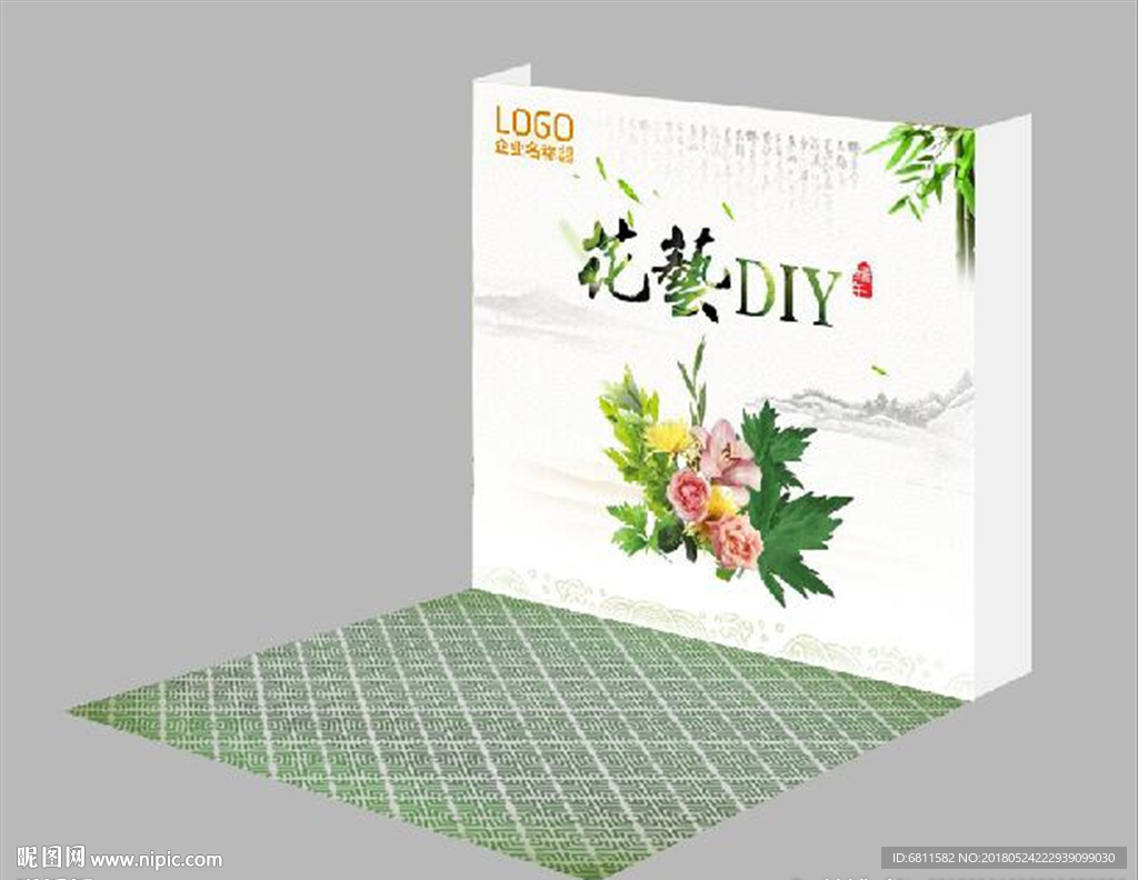 花艺DIY活动主题组景效果样机