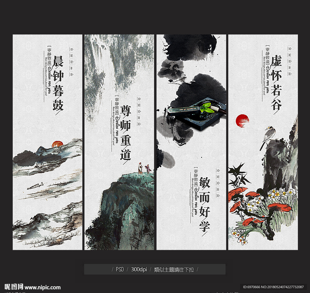教室标语