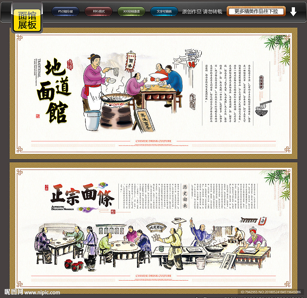 面馆