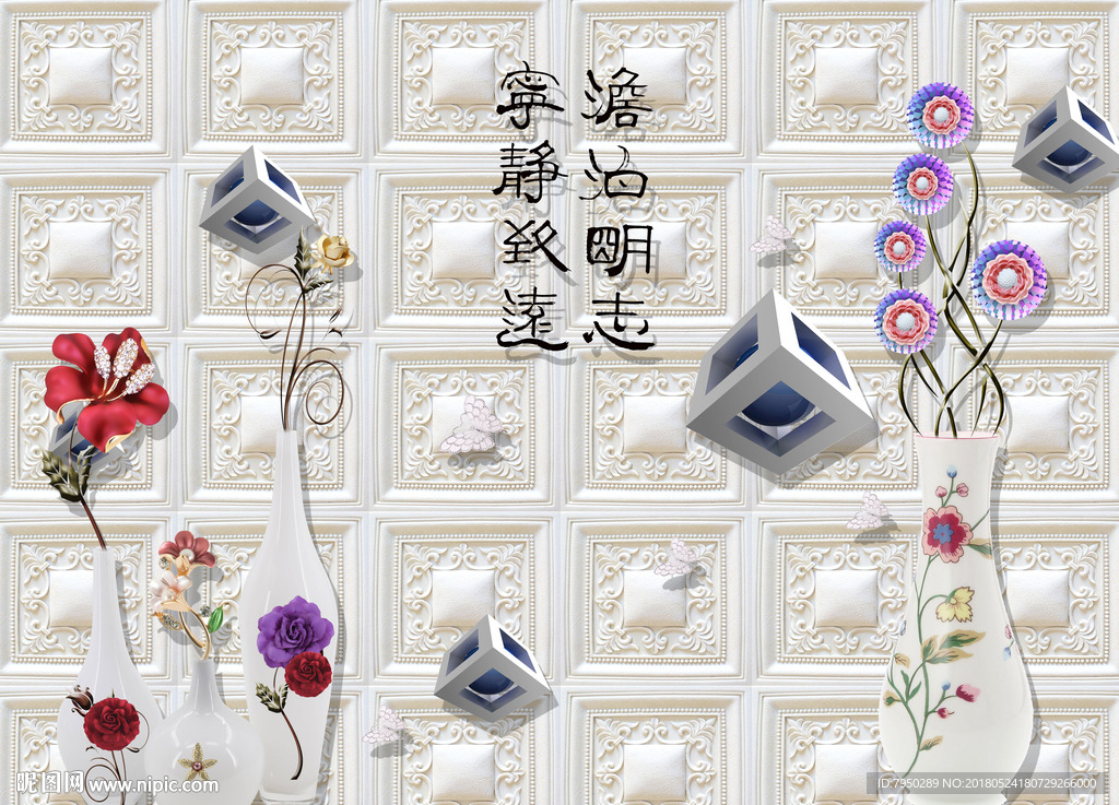 3D背景墙