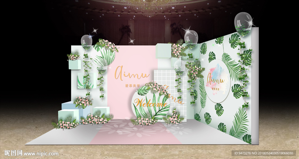 活动年会展示迎宾区