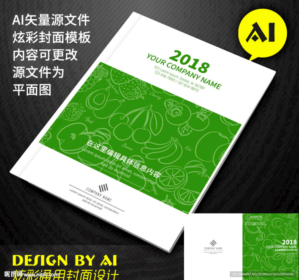 封皮封面