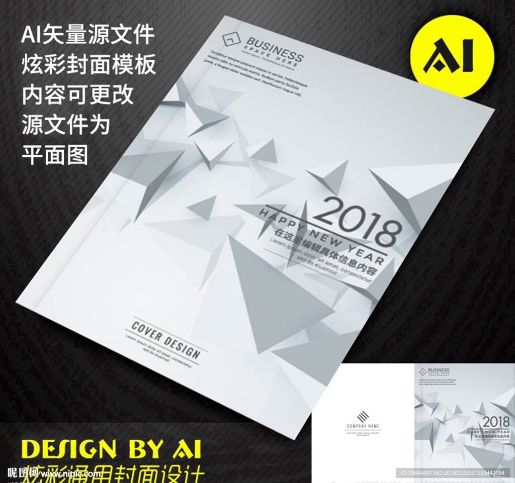 封皮封面