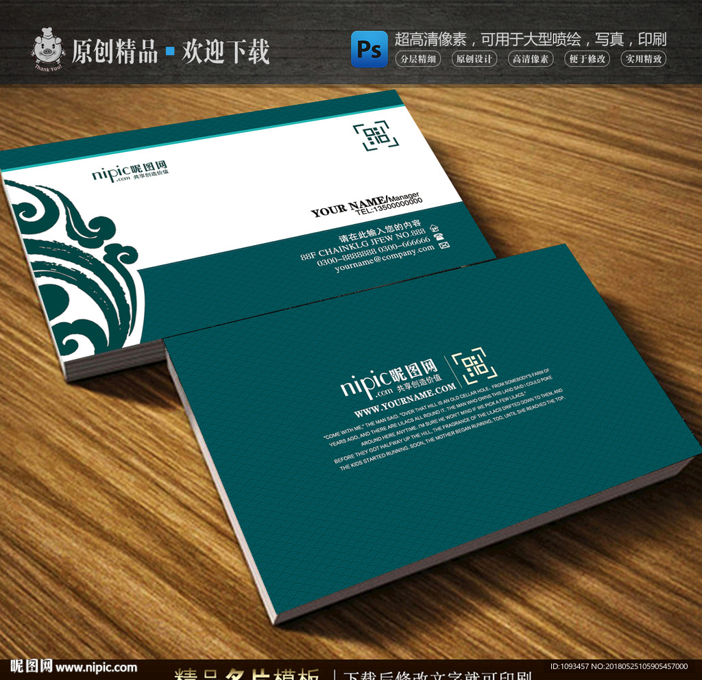云纹名片茶具名片设计师名片