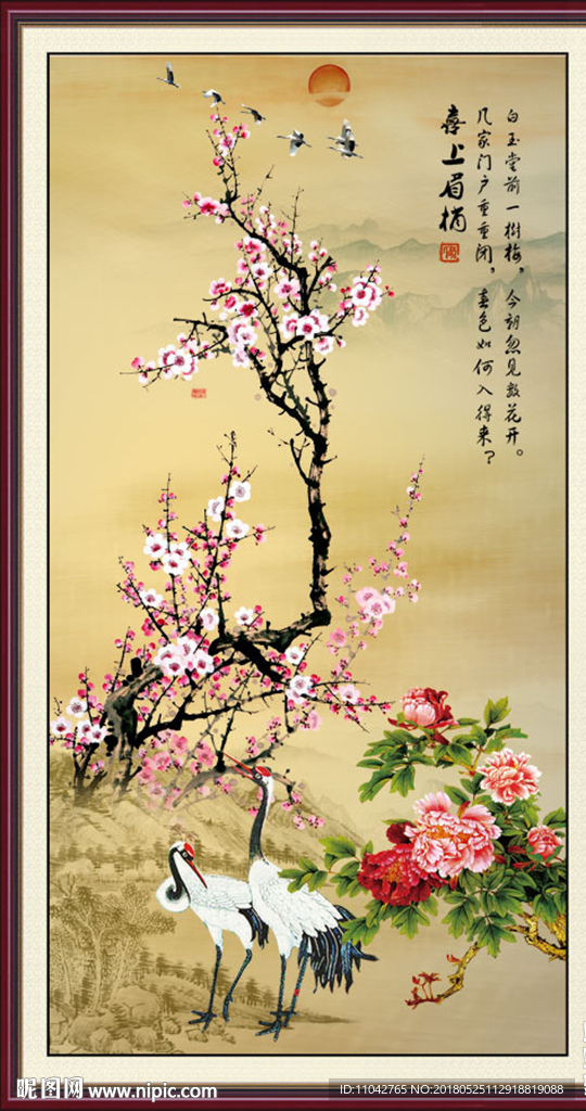 国画