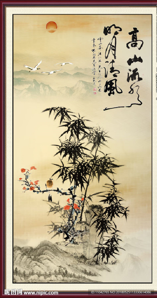 水墨竹子