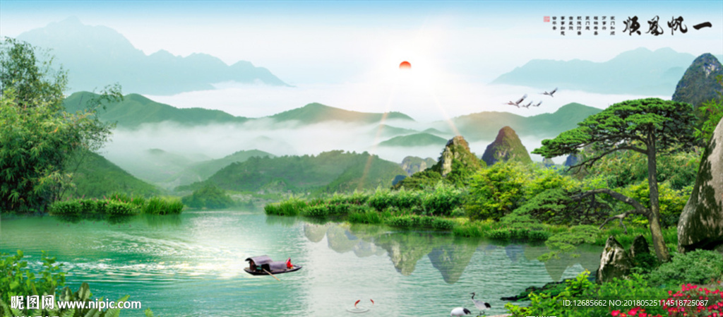 一帆风顺设计图__风景_psd分层素材_设计图库_昵图网nipic.com