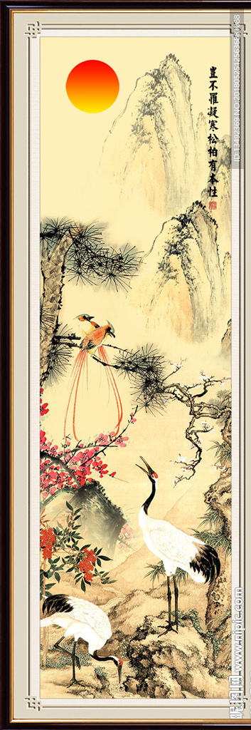 松鹤长青