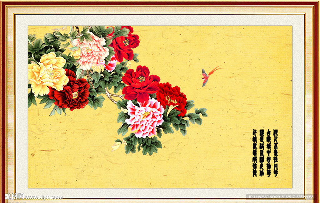 国画牡丹