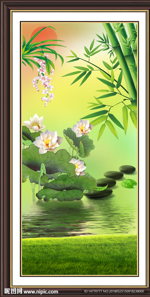 荷花竹子图