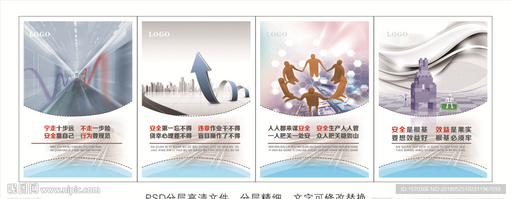 职工小语1