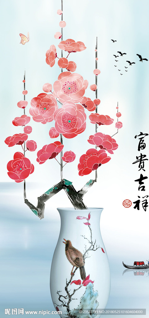 富贵吉祥花瓶花卉玄关装饰画