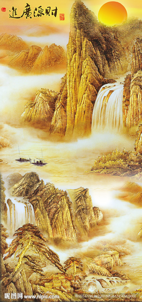 财源广进金色山水风景玄关装饰画