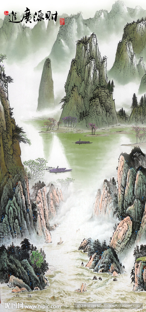 财源广进山水玄关装饰画