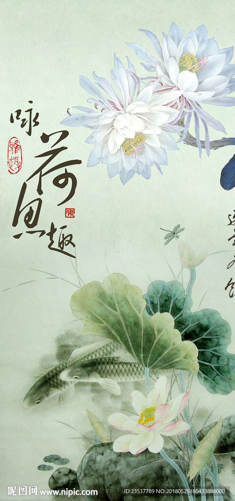 咏荷鱼趣荷花中式玄关装饰画