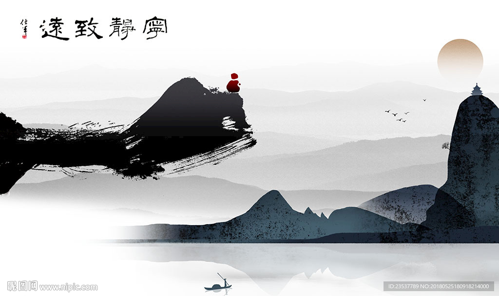 宁静致远山水禅意背景墙