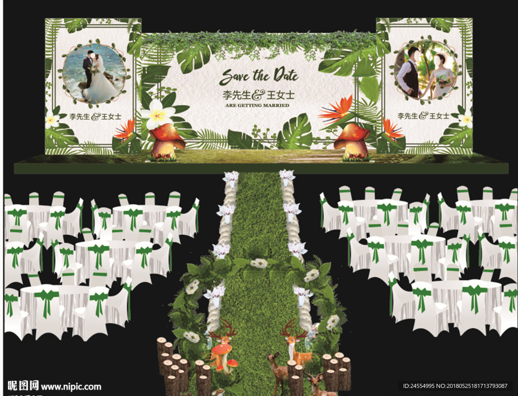 婚礼背景  森系婚礼 照片墙