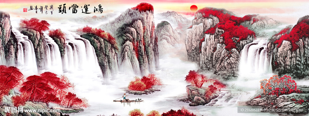鸿运当头