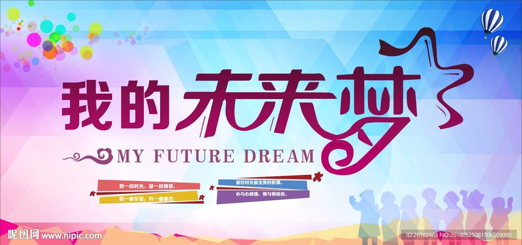 大气背景