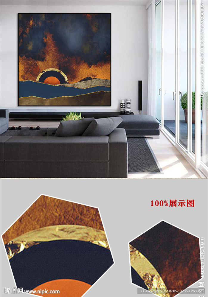 欧式复古抽象金色客厅装饰画