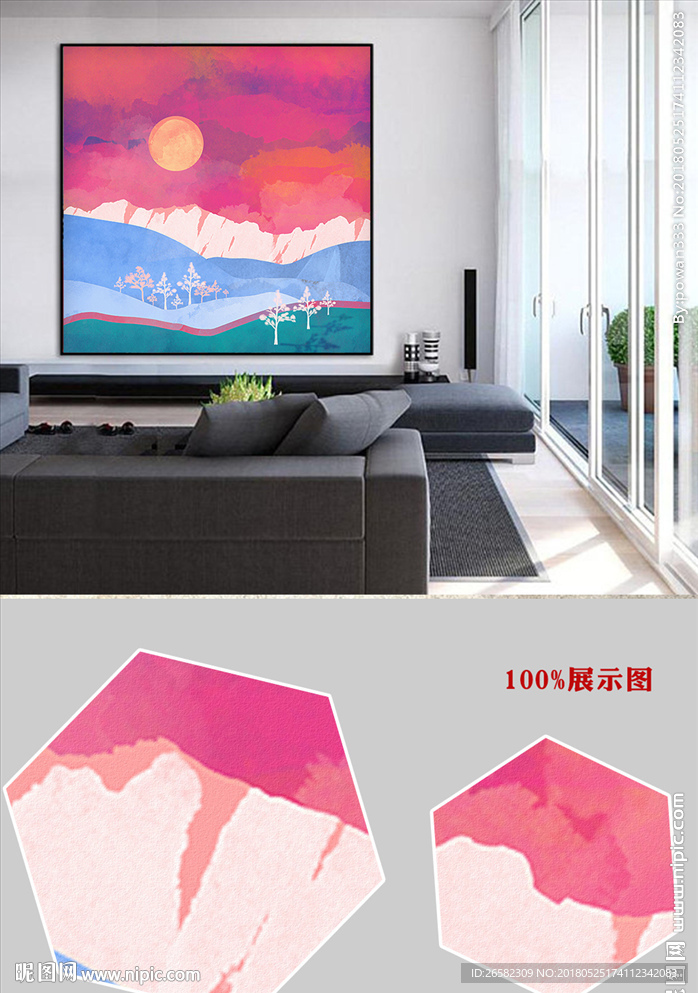 北欧小清新现代抽象山林装饰画