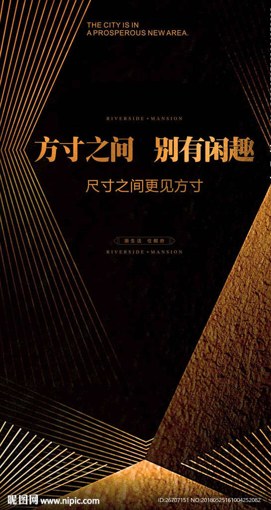 金色空间平面海报