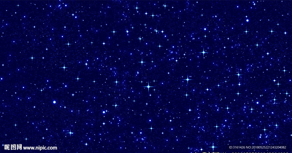 星空
