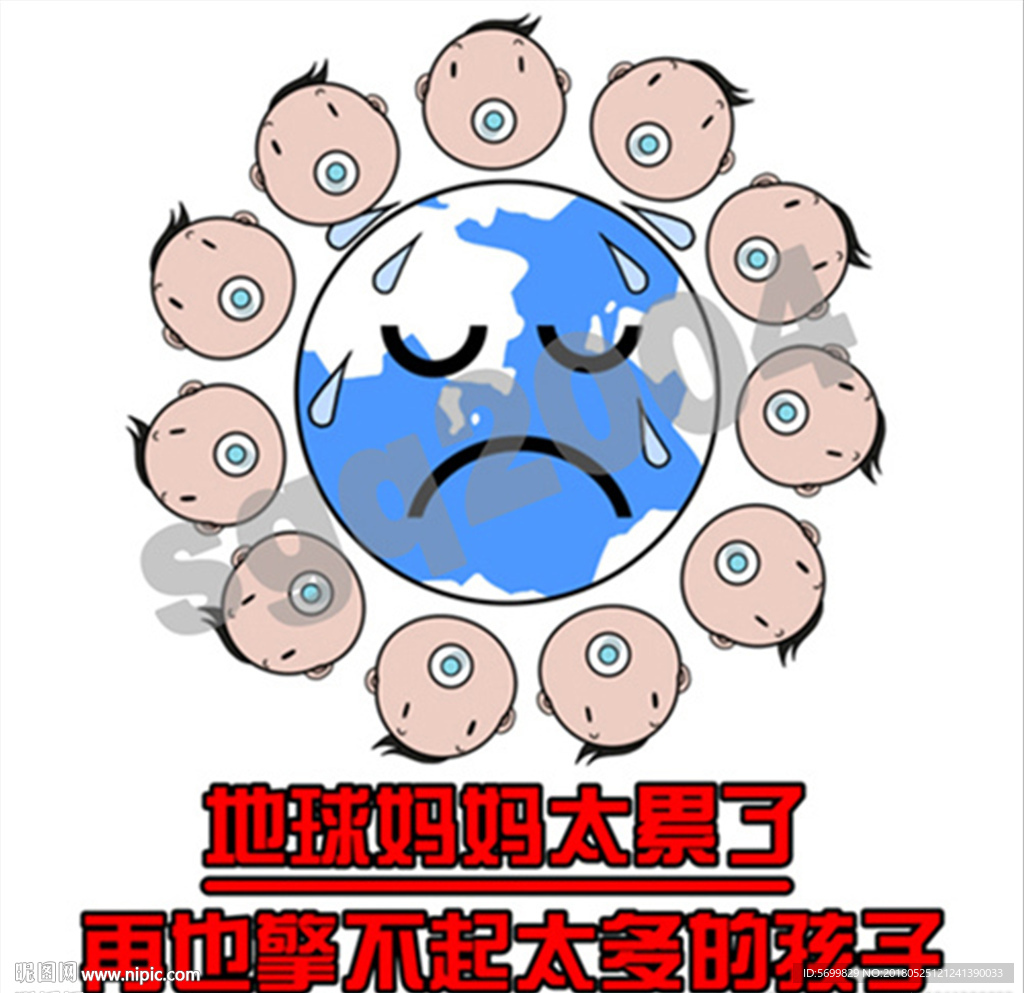 卡通漫画3