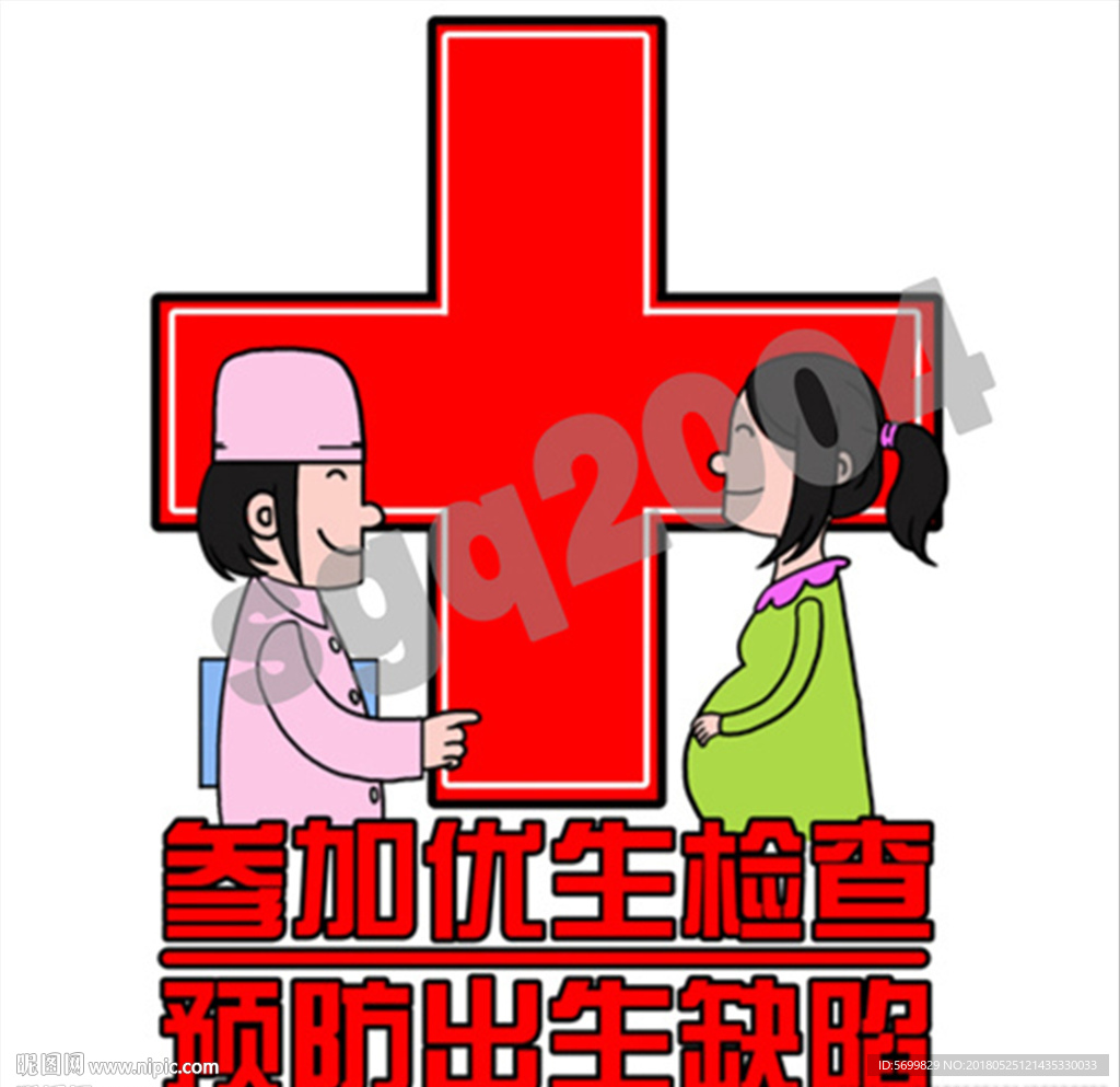卡通漫画4