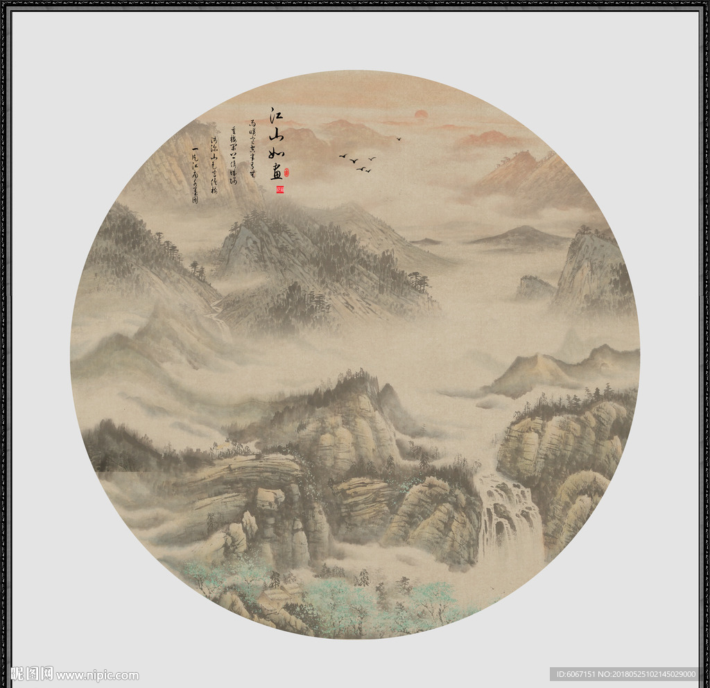 中堂画
