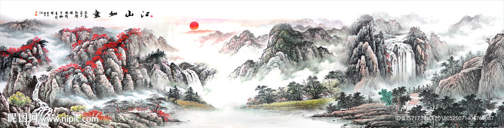 国画