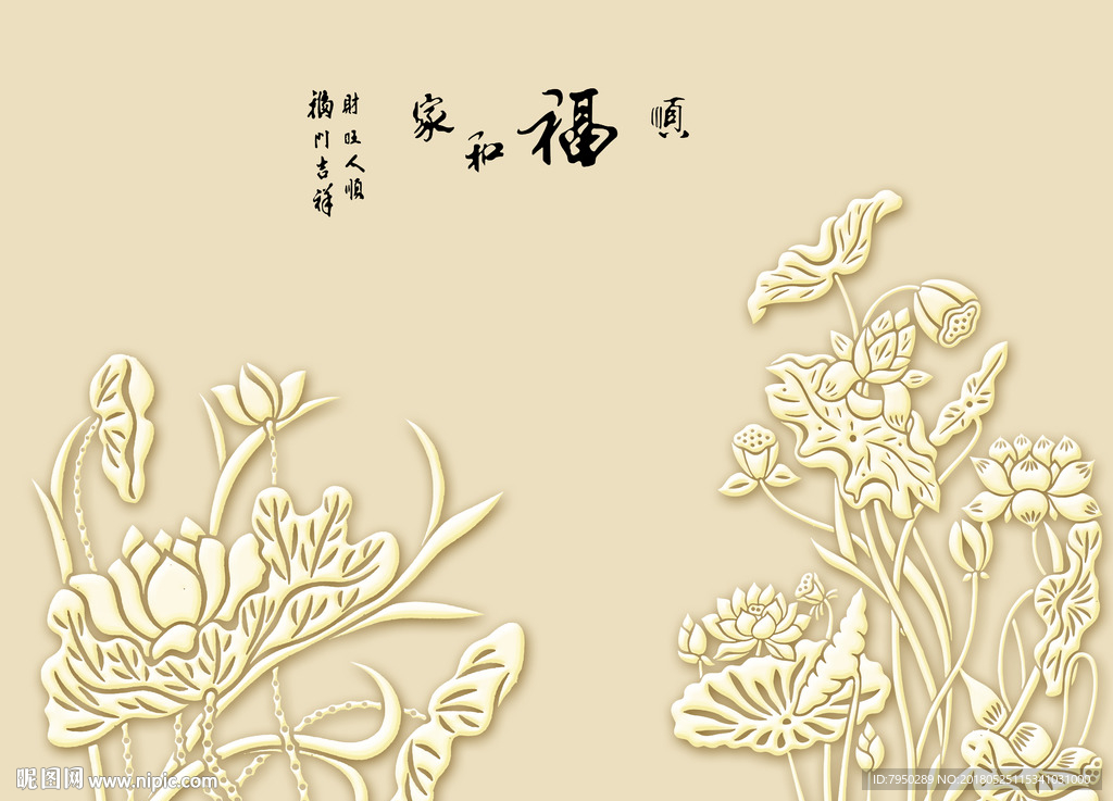 3D背景墙