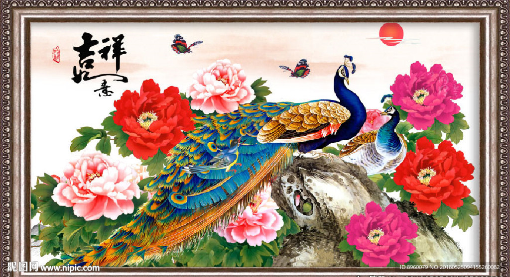 孔雀牡丹