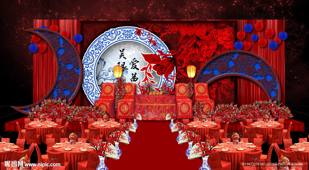 青花瓷主图婚礼仪式区