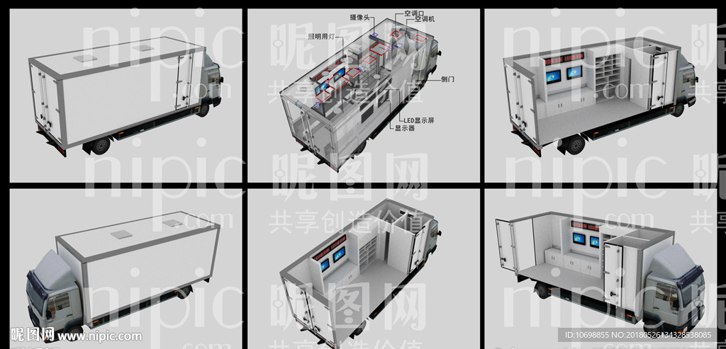 厢式箱式自行抢修车