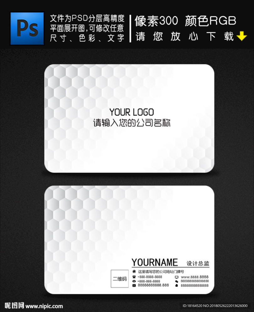 简约名片