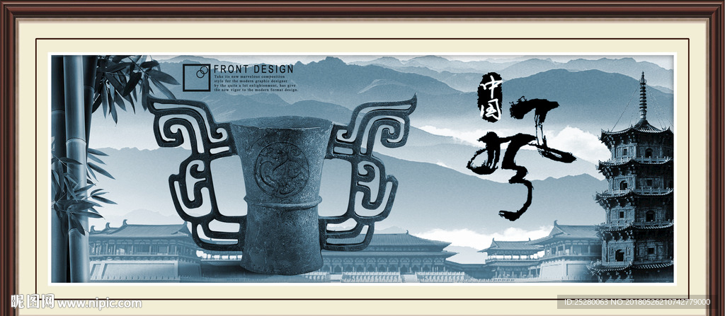 中国风