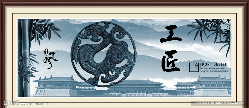 工匠精神