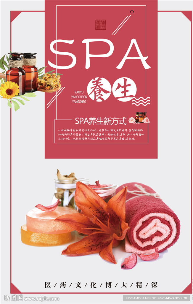 美容