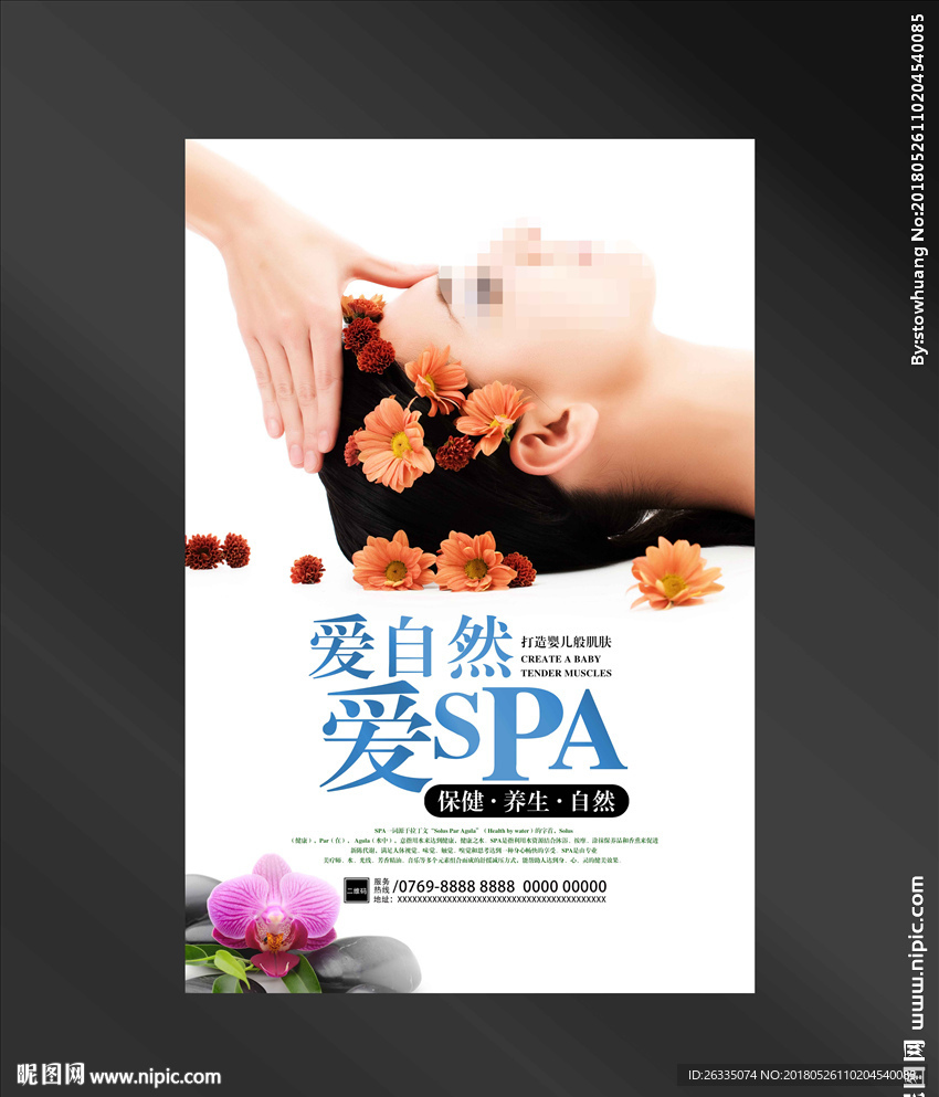 SPA海报