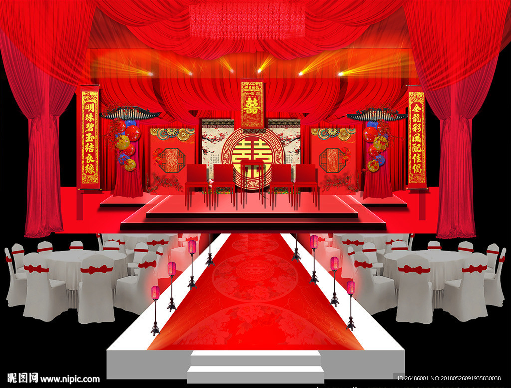 中式婚礼