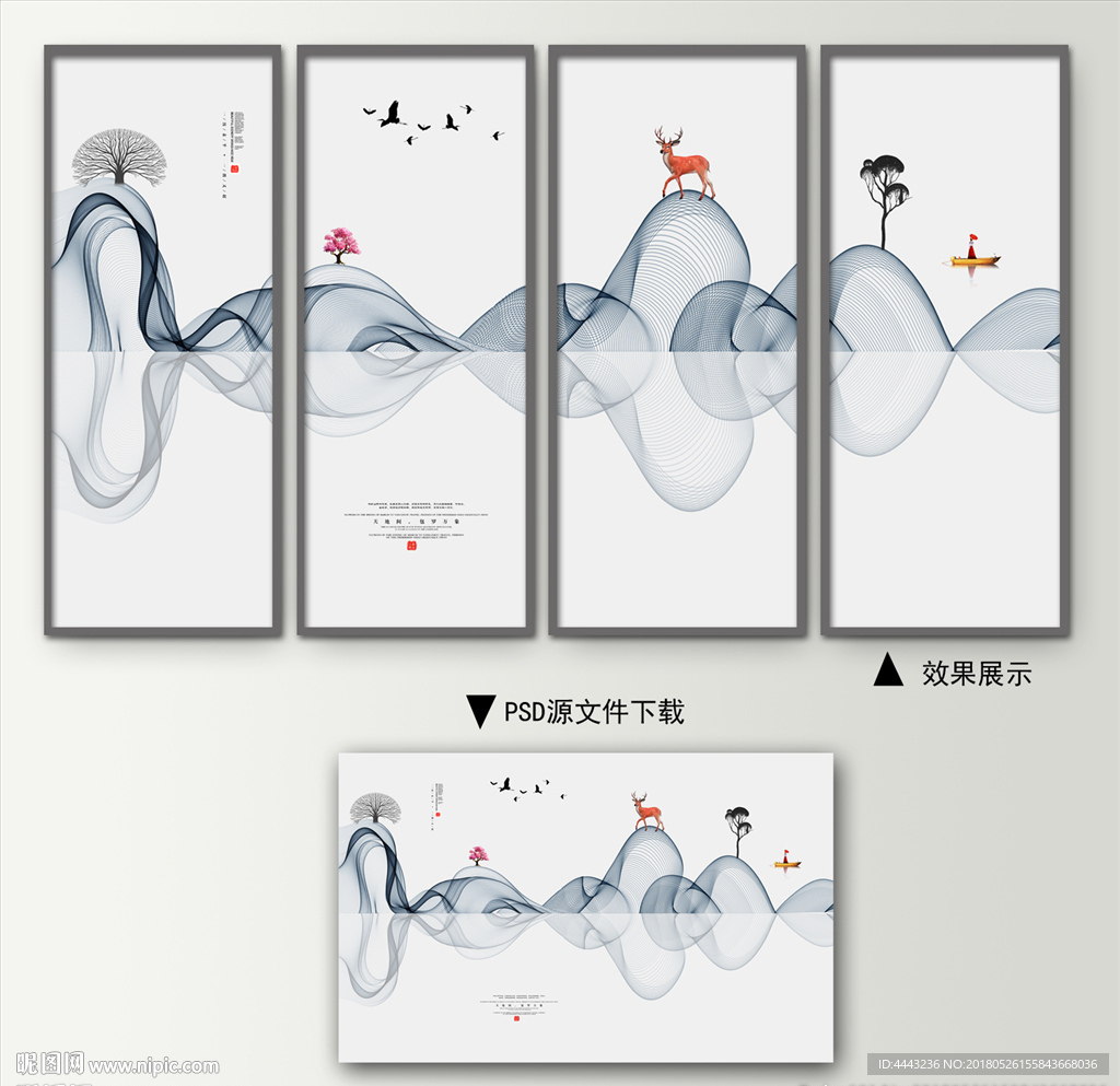 意境山水画