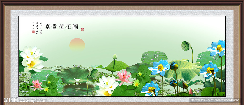 国画荷花