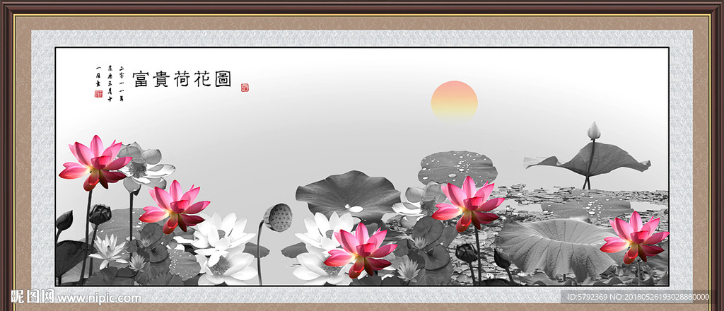 国画荷花